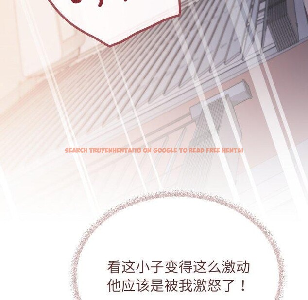 查看漫画缺德鄰居難相處 - 第37話 - www.tymanga.com中的3442464图片