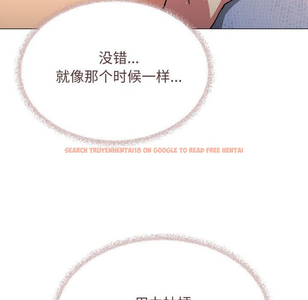 查看漫画缺德鄰居難相處 - 第37話 - www.tymanga.com中的3442467图片