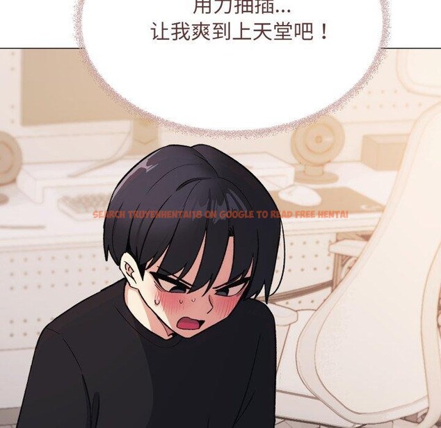 查看漫画缺德鄰居難相處 - 第37話 - www.tymanga.com中的3442468图片