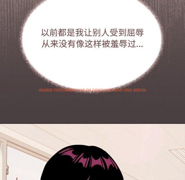 查看漫画缺德鄰居難相處 - 第37話 - www.tymanga.com中的3442483图片