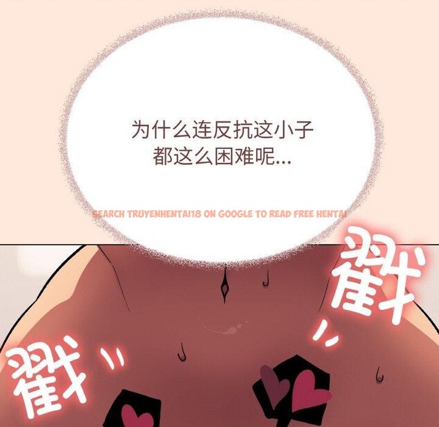 查看漫画缺德鄰居難相處 - 第37話 - www.tymanga.com中的3442487图片