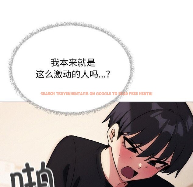 查看漫画缺德鄰居難相處 - 第37話 - www.tymanga.com中的3442495图片