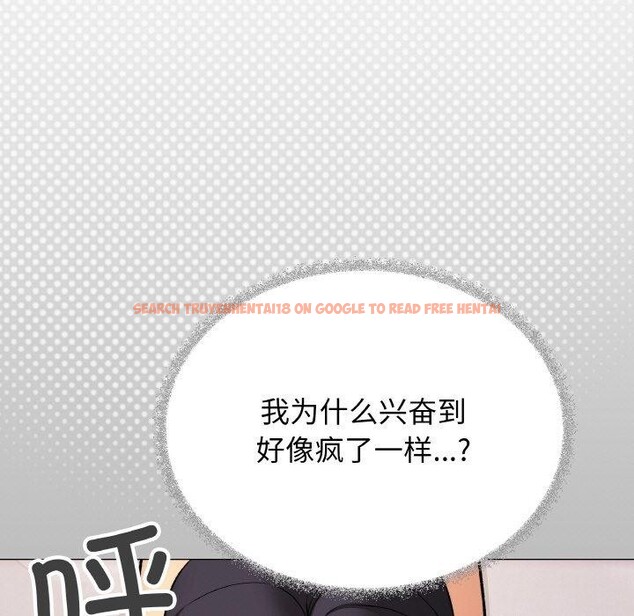 查看漫画缺德鄰居難相處 - 第37話 - www.tymanga.com中的3442497图片