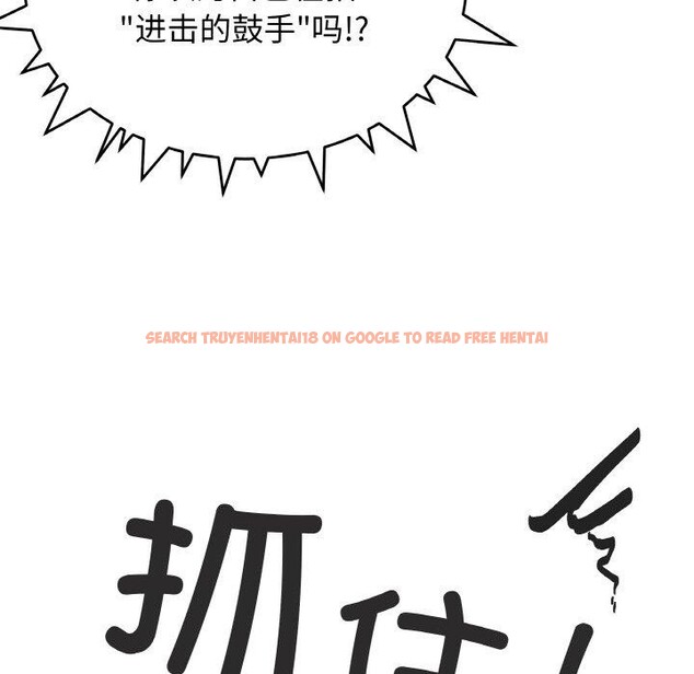 查看漫画缺德鄰居難相處 - 第37話 - www.tymanga.com中的3442509图片