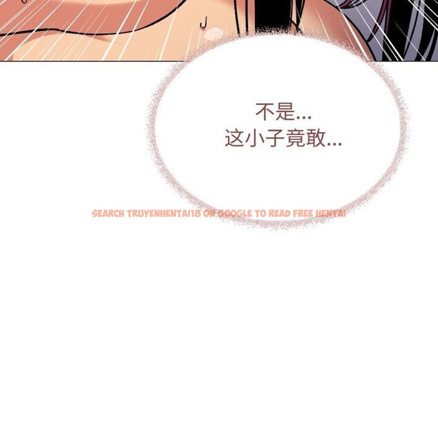 查看漫画缺德鄰居難相處 - 第37話 - www.tymanga.com中的3442511图片