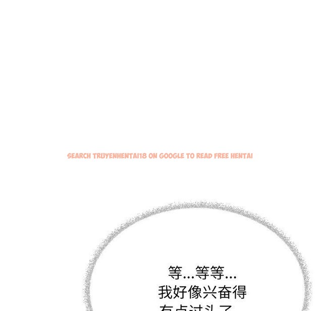 查看漫画缺德鄰居難相處 - 第37話 - www.tymanga.com中的3442520图片