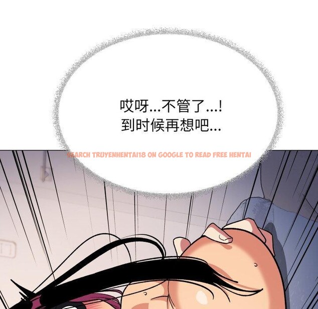 查看漫画缺德鄰居難相處 - 第37話 - www.tymanga.com中的3442524图片