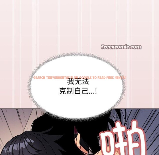 查看漫画缺德鄰居難相處 - 第37話 - www.tymanga.com中的3442528图片