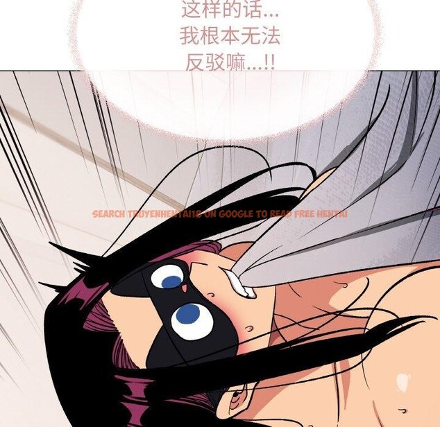 查看漫画缺德鄰居難相處 - 第37話 - www.tymanga.com中的3442539图片