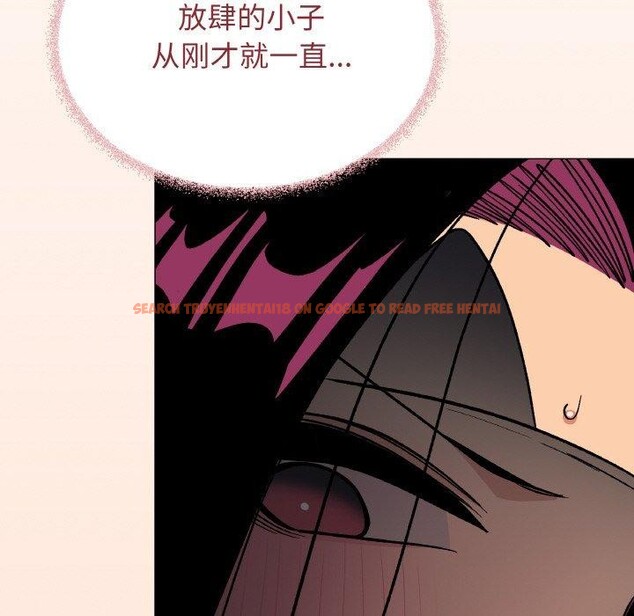 查看漫画缺德鄰居難相處 - 第37話 - www.tymanga.com中的3442547图片