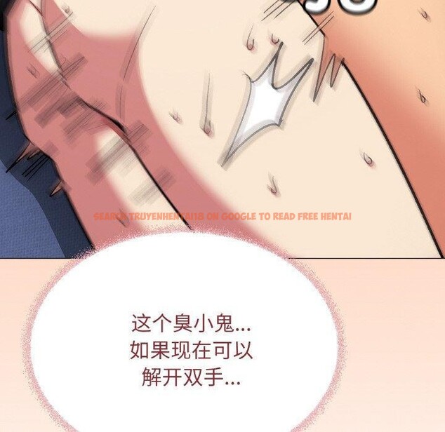 查看漫画缺德鄰居難相處 - 第37話 - www.tymanga.com中的3442552图片