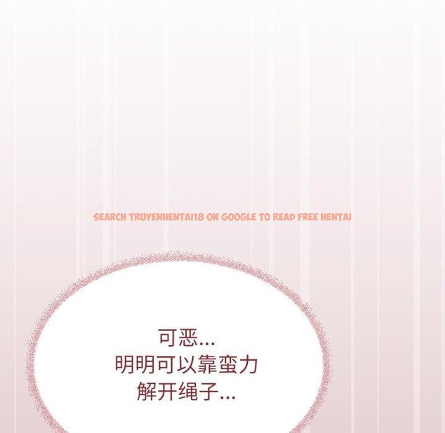 查看漫画缺德鄰居難相處 - 第37話 - www.tymanga.com中的3442563图片