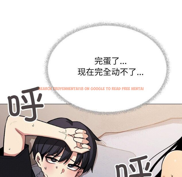 查看漫画缺德鄰居難相處 - 第37話 - www.tymanga.com中的3442591图片