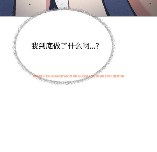查看漫画缺德鄰居難相處 - 第37話 - www.tymanga.com中的3442593图片
