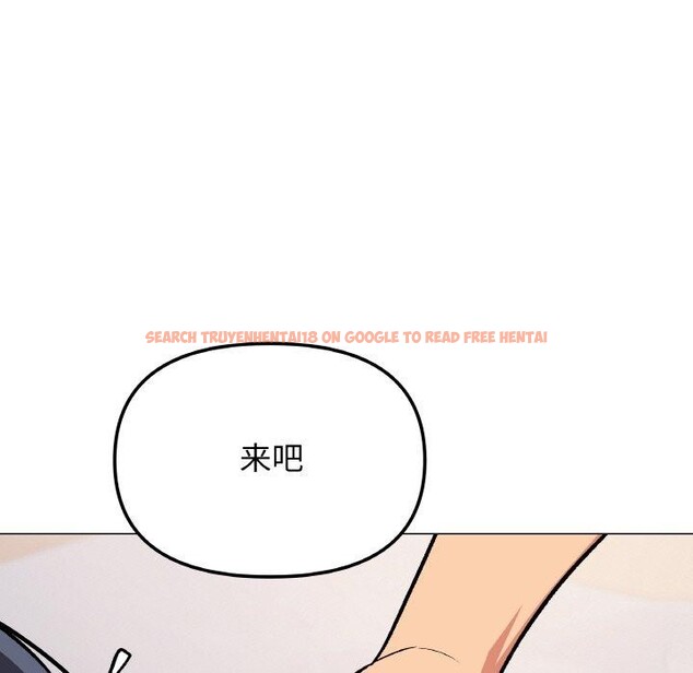 查看漫画缺德鄰居難相處 - 第37話 - www.tymanga.com中的3442603图片