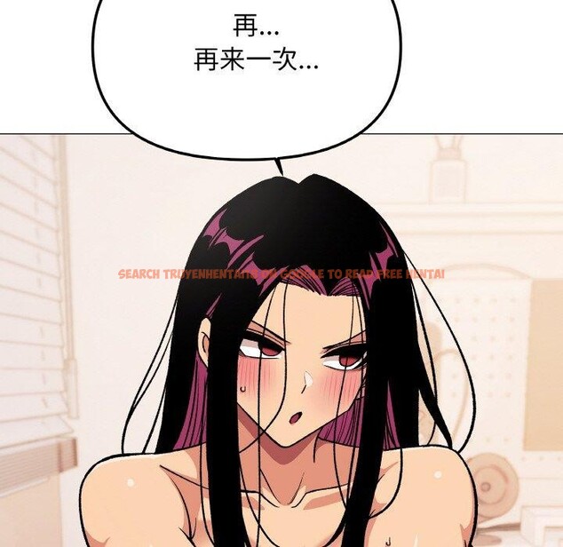 查看漫画缺德鄰居難相處 - 第37話 - www.tymanga.com中的3442606图片