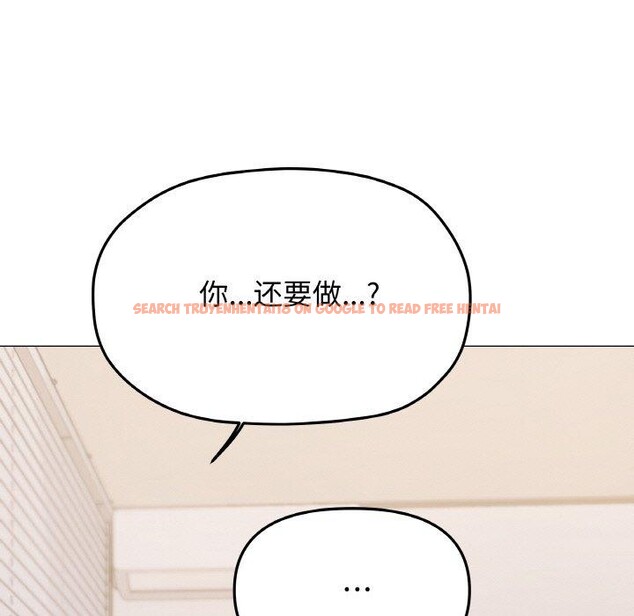 查看漫画缺德鄰居難相處 - 第38話 - www.tymanga.com中的3464530图片