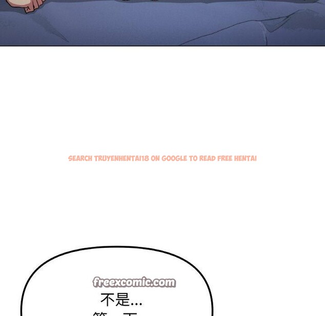 查看漫画缺德鄰居難相處 - 第38話 - www.tymanga.com中的3464532图片