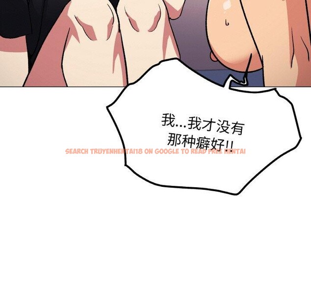 查看漫画缺德鄰居難相處 - 第38話 - www.tymanga.com中的3464536图片