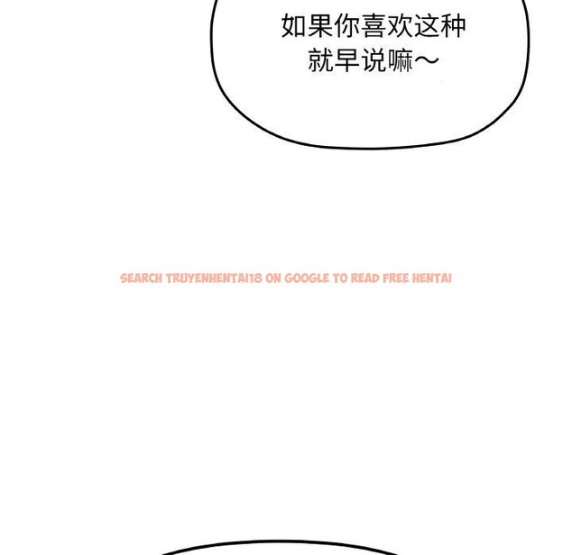 查看漫画缺德鄰居難相處 - 第38話 - www.tymanga.com中的3464539图片