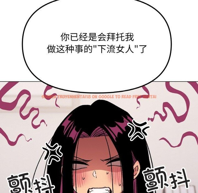 查看漫画缺德鄰居難相處 - 第38話 - www.tymanga.com中的3464540图片