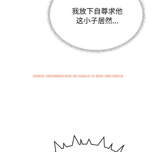 查看漫画缺德鄰居難相處 - 第38話 - www.tymanga.com中的3464542图片