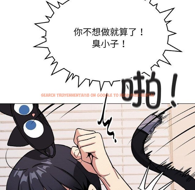 查看漫画缺德鄰居難相處 - 第38話 - www.tymanga.com中的3464543图片
