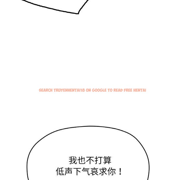 查看漫画缺德鄰居難相處 - 第38話 - www.tymanga.com中的3464545图片