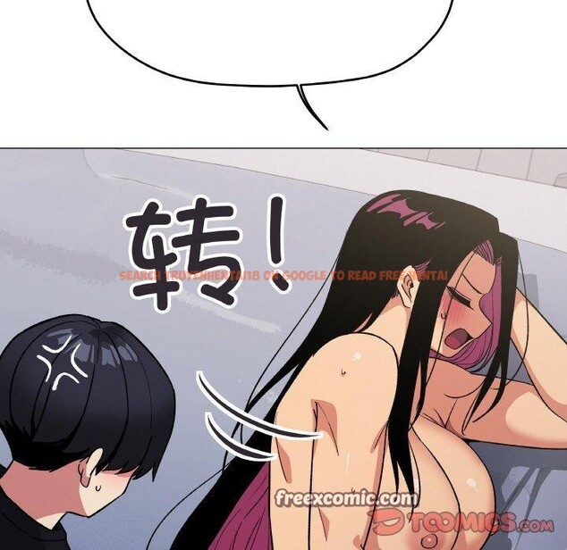 查看漫画缺德鄰居難相處 - 第38話 - www.tymanga.com中的3464546图片