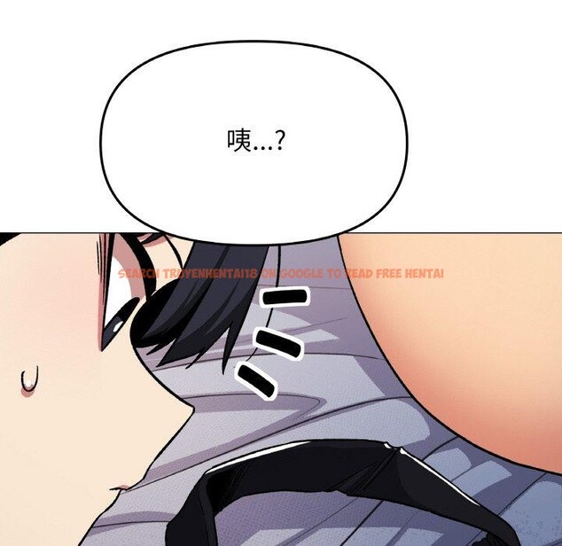 查看漫画缺德鄰居難相處 - 第38話 - www.tymanga.com中的3464549图片