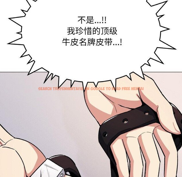 查看漫画缺德鄰居難相處 - 第38話 - www.tymanga.com中的3464551图片