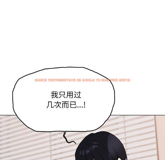查看漫画缺德鄰居難相處 - 第38話 - www.tymanga.com中的3464553图片