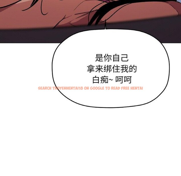 查看漫画缺德鄰居難相處 - 第38話 - www.tymanga.com中的3464555图片