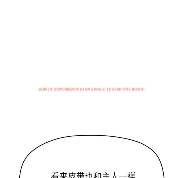 查看漫画缺德鄰居難相處 - 第38話 - www.tymanga.com中的3464556图片