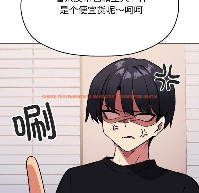 查看漫画缺德鄰居難相處 - 第38話 - www.tymanga.com中的3464557图片