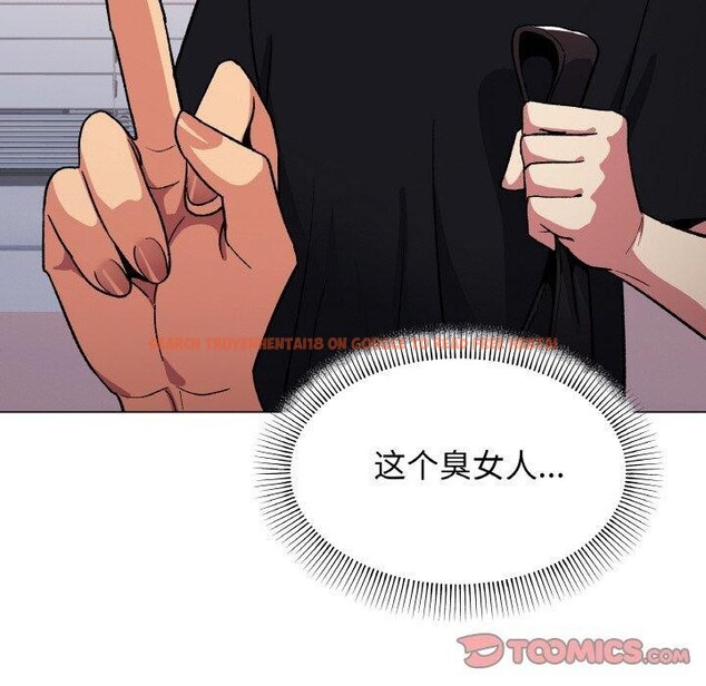 查看漫画缺德鄰居難相處 - 第38話 - www.tymanga.com中的3464558图片