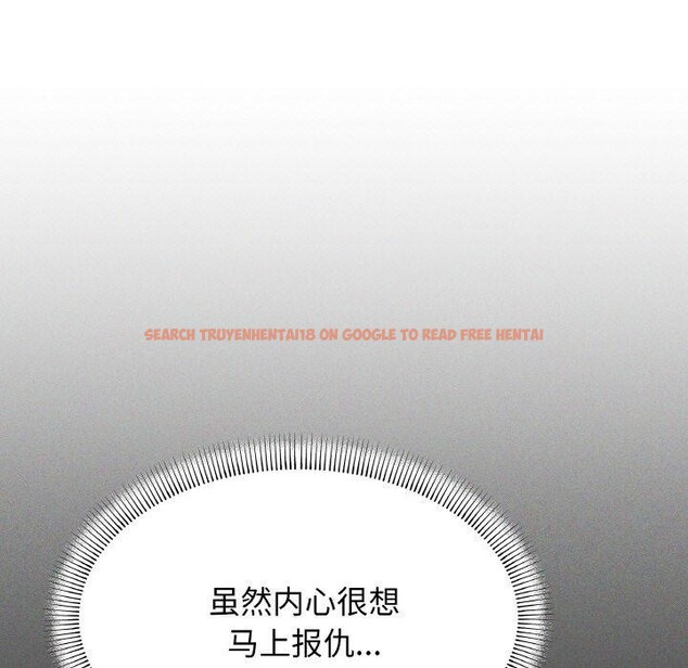 查看漫画缺德鄰居難相處 - 第38話 - www.tymanga.com中的3464559图片