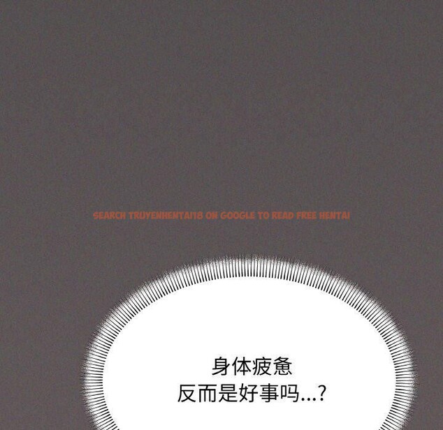 查看漫画缺德鄰居難相處 - 第38話 - www.tymanga.com中的3464563图片