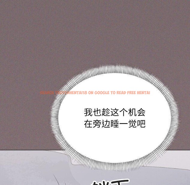 查看漫画缺德鄰居難相處 - 第38話 - www.tymanga.com中的3464566图片