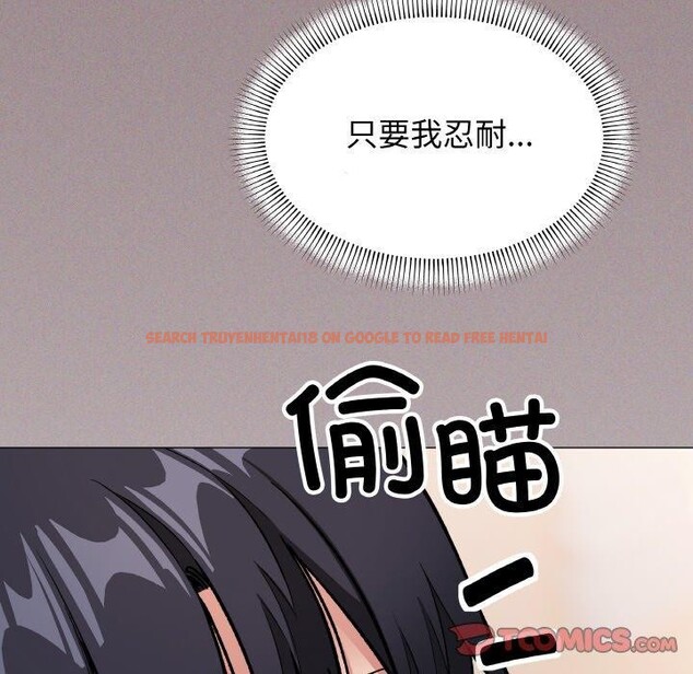 查看漫画缺德鄰居難相處 - 第38話 - www.tymanga.com中的3464570图片
