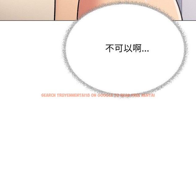 查看漫画缺德鄰居難相處 - 第38話 - www.tymanga.com中的3464583图片