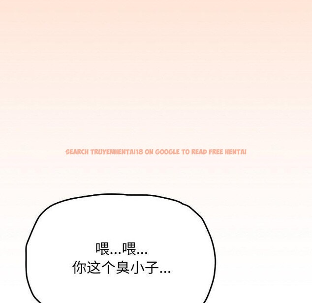 查看漫画缺德鄰居難相處 - 第38話 - www.tymanga.com中的3464629图片