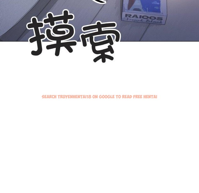 查看漫画缺德鄰居難相處 - 第38話 - www.tymanga.com中的3464674图片