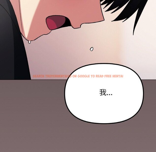 查看漫画缺德鄰居難相處 - 第38話 - www.tymanga.com中的3464682图片