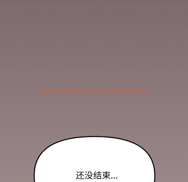 查看漫画缺德鄰居難相處 - 第38話 - www.tymanga.com中的3464683图片