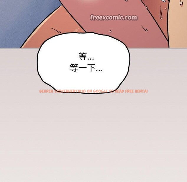 查看漫画缺德鄰居難相處 - 第38話 - www.tymanga.com中的3464686图片