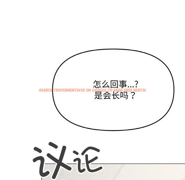 查看漫画缺德鄰居難相處 - 第38話 - www.tymanga.com中的3464698图片