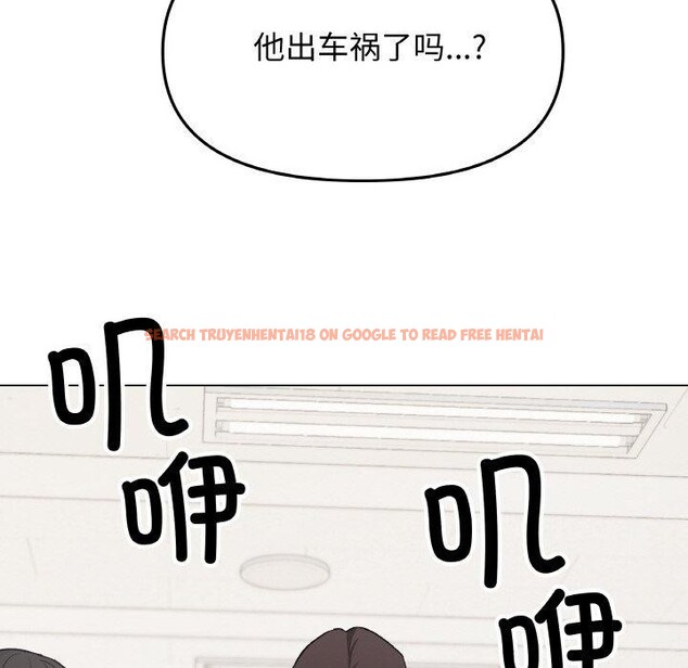 查看漫画缺德鄰居難相處 - 第38話 - www.tymanga.com中的3464701图片