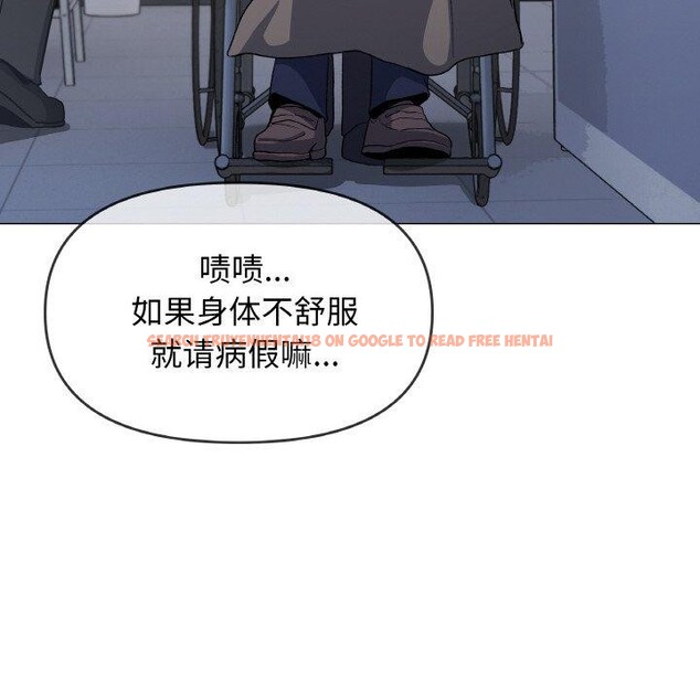 查看漫画缺德鄰居難相處 - 第38話 - www.tymanga.com中的3464703图片