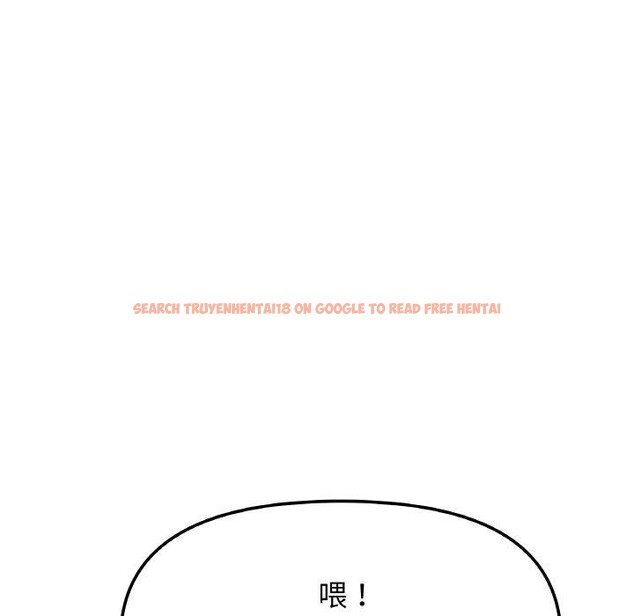 查看漫画缺德鄰居難相處 - 第38話 - www.tymanga.com中的3464704图片